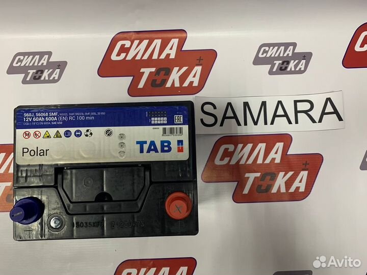 Аккумулятор 60A.H TAB Polar 600A