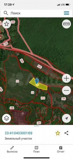 Участок 2 га (СНТ, ДНП)