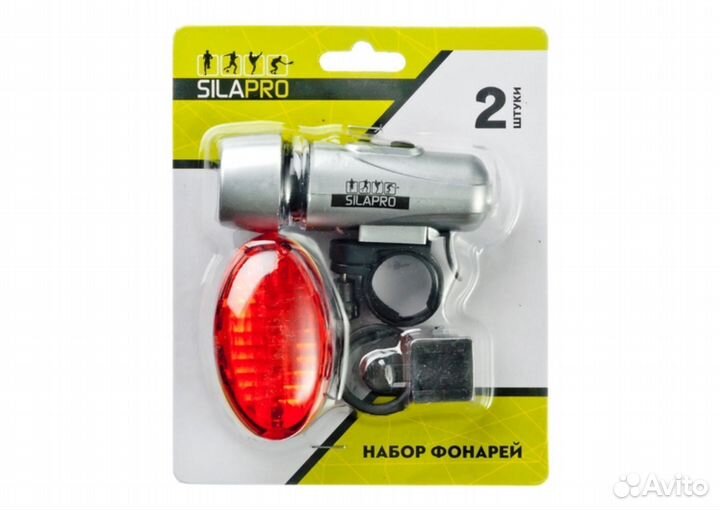 Набор велосипедных фонарей передний + задний