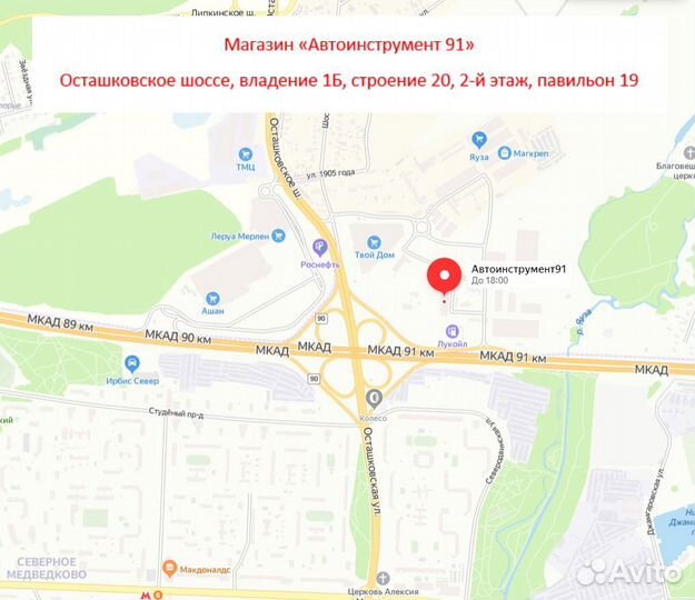 Сверлильный станок 13 мм