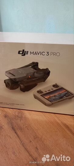 Magic 3 pro fly combo