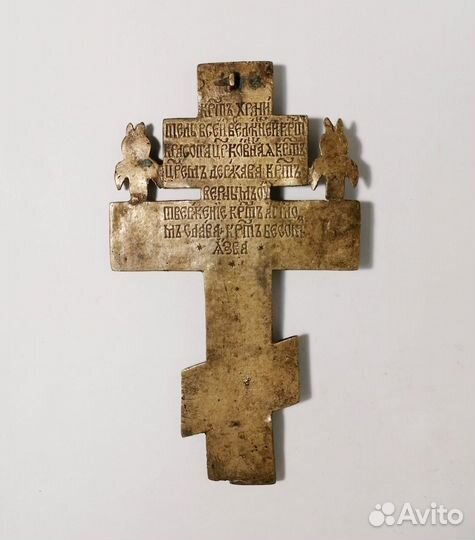 Крест с распятием киотный 19 век