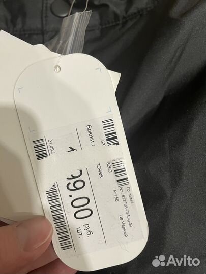 Утепленные брюки для девочки futurino