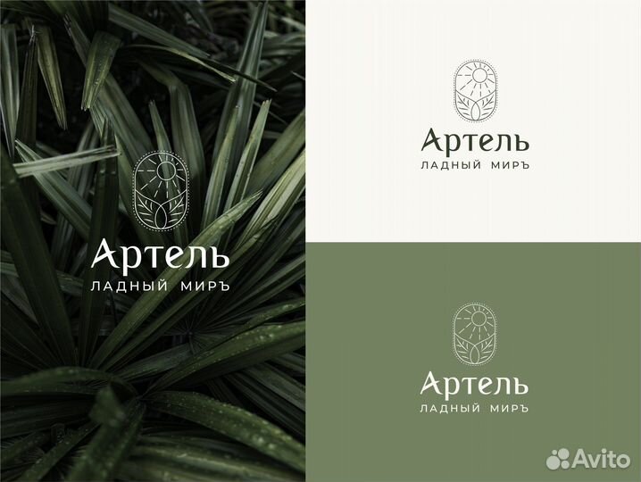 Дизайн упаковки, разработка логотипа, брендбук