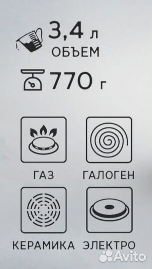 Чайник со свистком бу