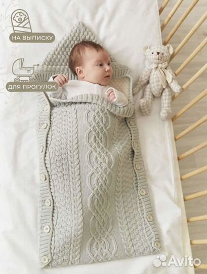 Конверт на выписку