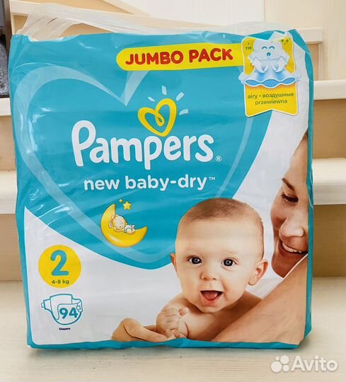 Подгузники памперс 2