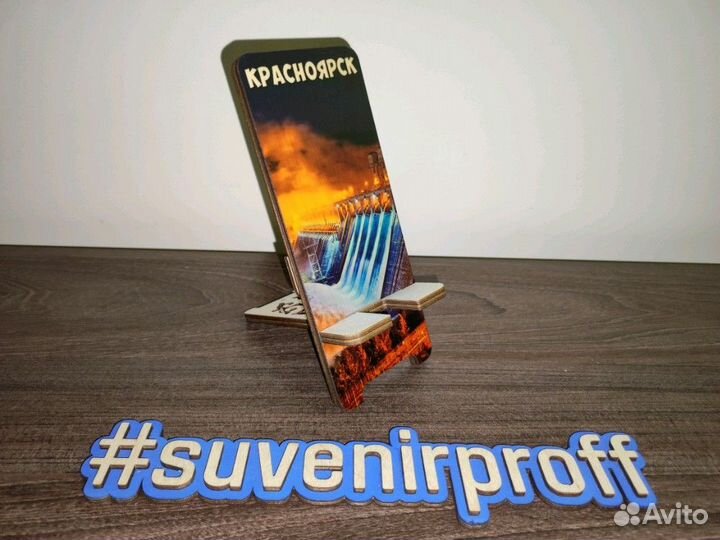 Деревянная подставка складная на магнитах