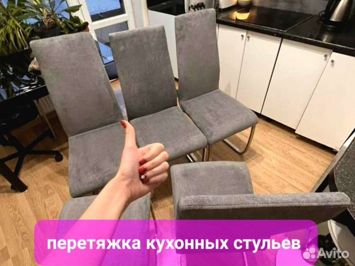 Перетяжка, обивка диванов, кроватей на дому