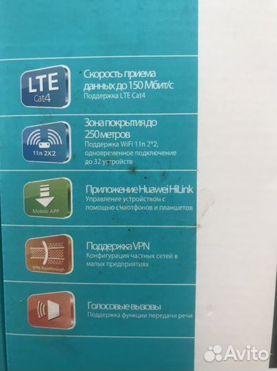 Wifi роутер с сим картой