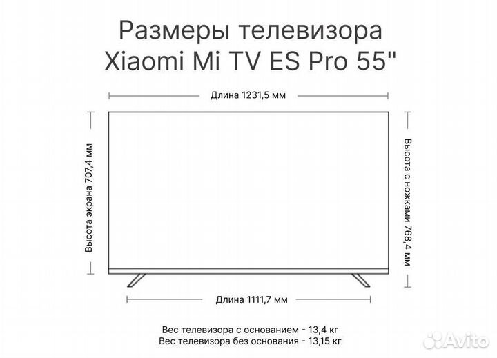 Телевизор Xiaomi Mi Tv Pro 4K 120 Гц