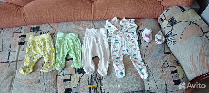 Одежда пакетом