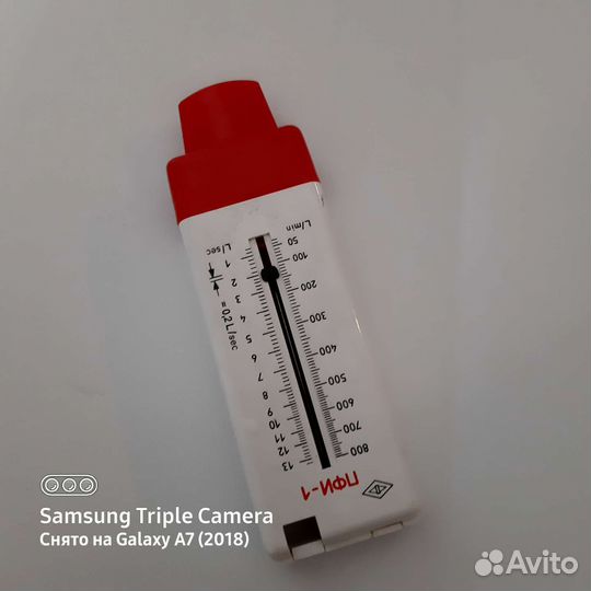 Ингалятор детский