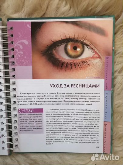 Книги. Красота. Массаж. Русская баня