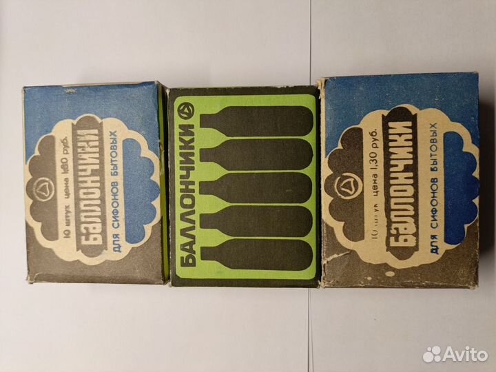 Балончики для сифона СССР