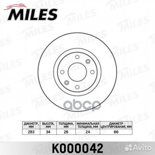 Диск тормозной citroen berlingo +ESP/C5/C4/peug