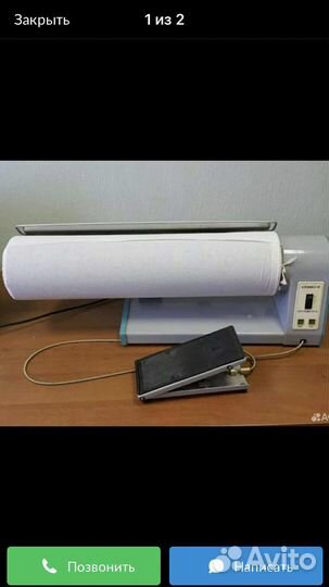 Утюг калинка