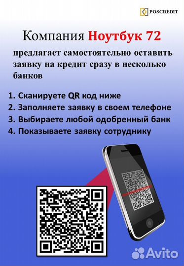 Идеальный Msi. 17.3 144Hz / i5-12H / RTX/ Ram 16GB