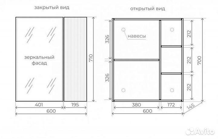 Тумба с раковиной Стокгольм 60 подвесная в ванную