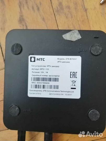 TV приставка iptv декодер МТС