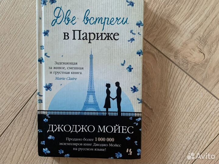 Великие мужчины хх века и другие книги