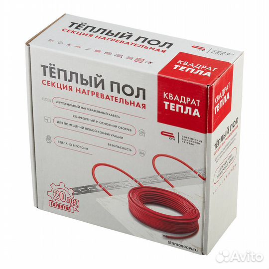 Теплый пол кабельный стн Квадрат тепла кс-1200-65