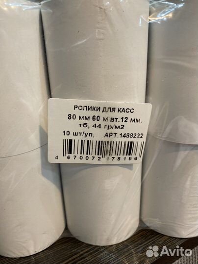 Чековая лента 80мм