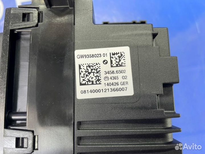 Рычаг переключения кпп Bmw X5 F15 N57D30A 2014