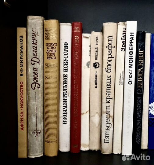 Книги по искусству, архитектуре