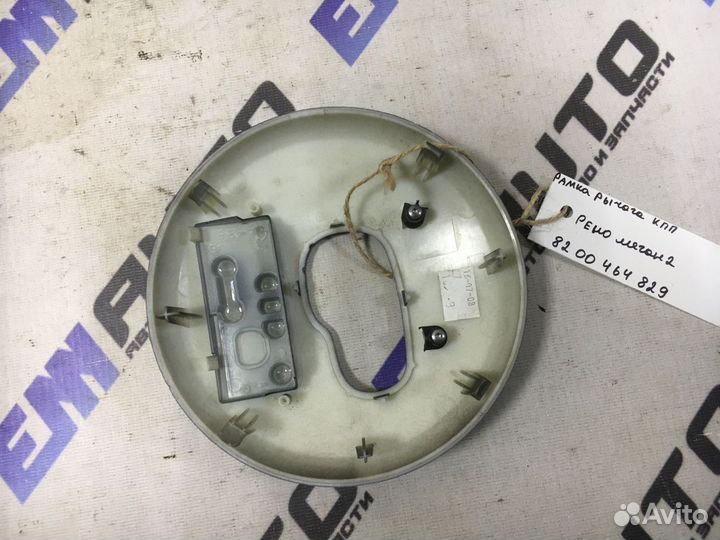 Рамка рычага кпп Рено Меган 2