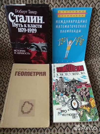 Книги для вузов и школы