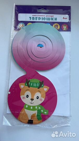 Колпаки на голову