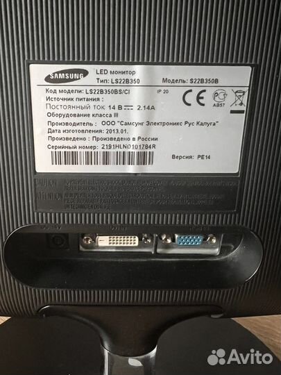 Монитор Samsung