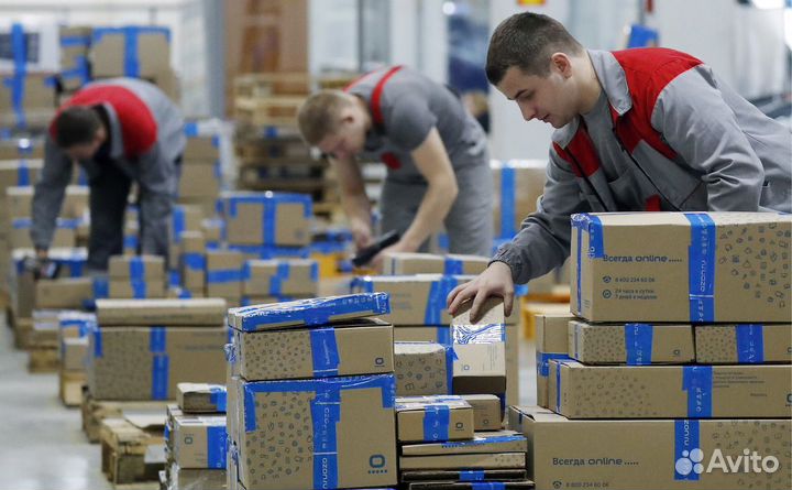 Комплектовщик/ца еженедельные выплаты