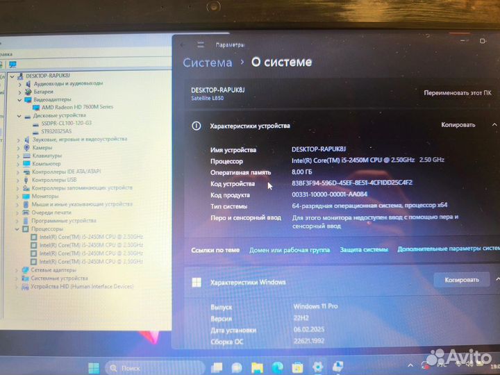 Ноутбук Toshiba L850 Core i5