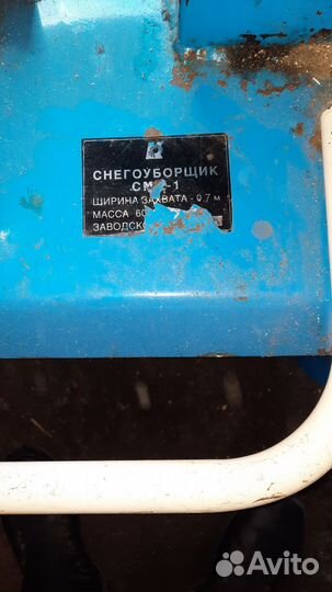 Снегоуборочная приставка к мотоблоку