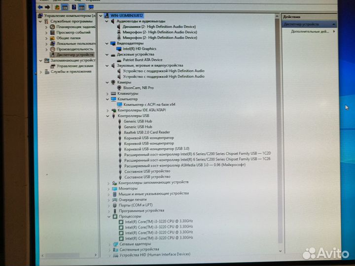 Сенсорный моноблок MSI AIO PC MS-AA72 /i3-3220/SSD