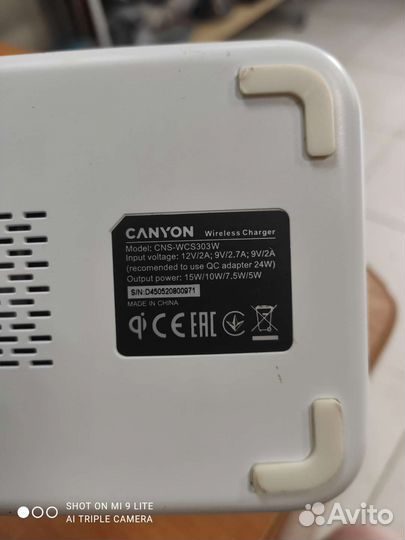 Беспроводное зарядное устройство 3в1 15вт