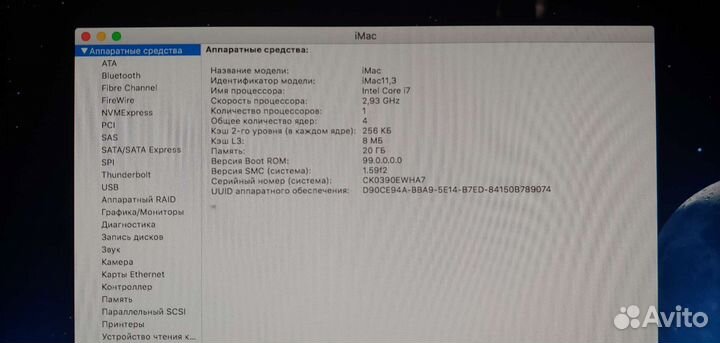 iMac 27 2010