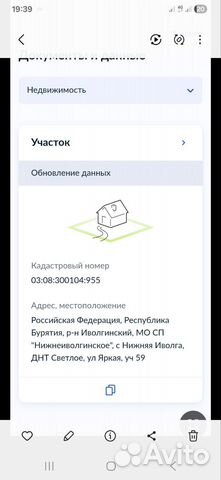 Фото объявления