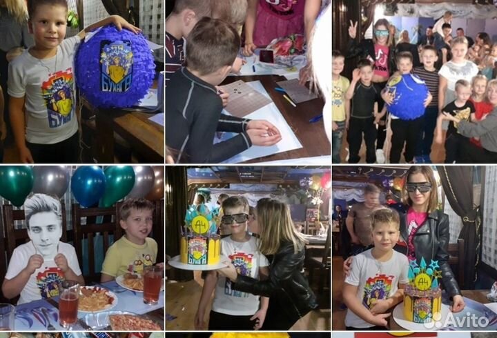 Квесты и пиньяты