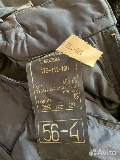 Костюм рабочий