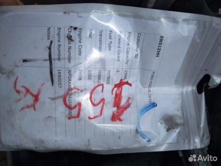 Двигатель в сборе fyda Ford Focus рест