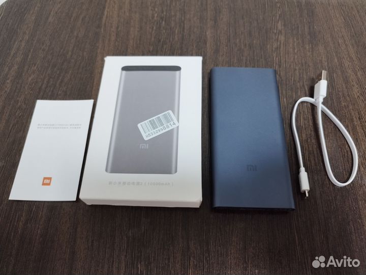 Внешний аккумулятор Xiaomi Mi Power Bank 2S
