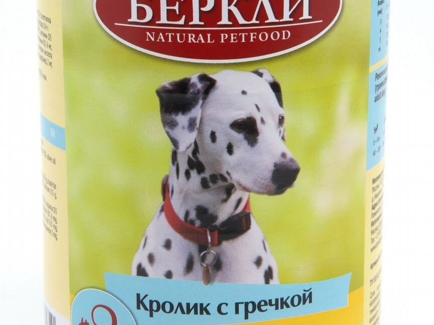 Berkley консервы для собак с кроликом и гречкой LO