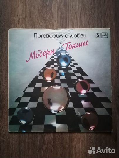 Modern Talking ''Let's Talk About Love''