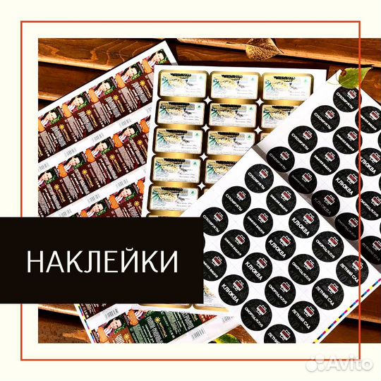 Офсетная и оперативная печать