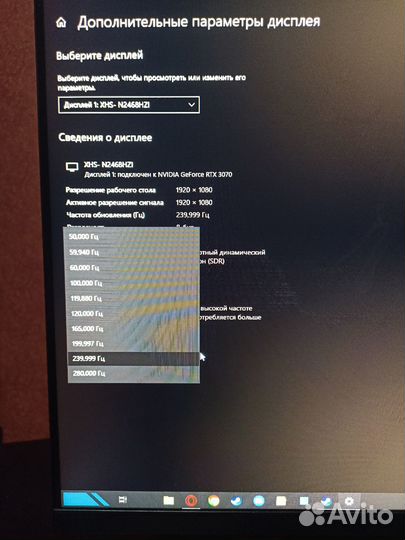 Монитор 280 гц