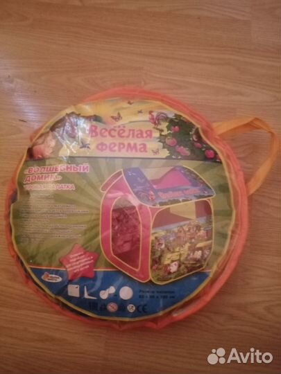 Детские игрушки палатка домик