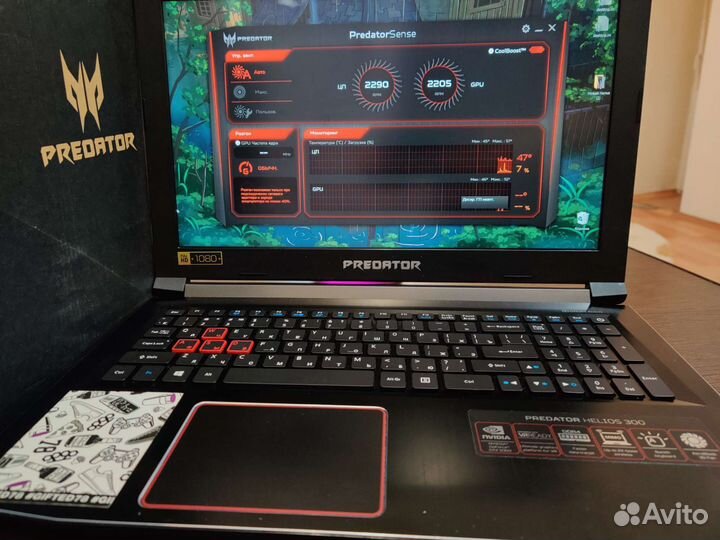 Acer Predator Helios 300